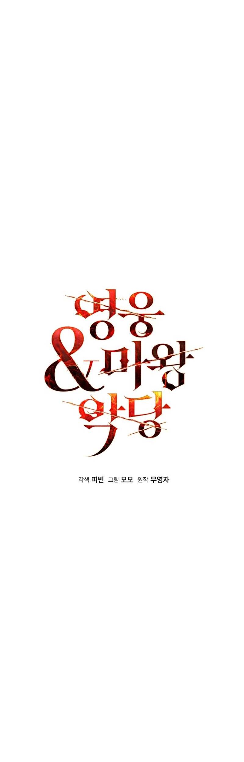 Chapter 44 - halaman 20