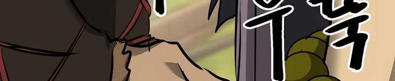 Chapter 141 - halaman 94