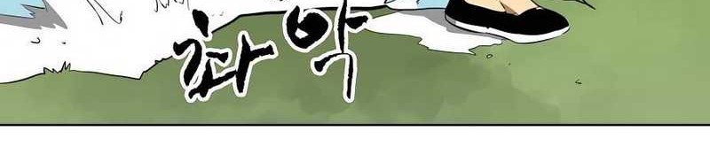 Chapter 141 - halaman 108