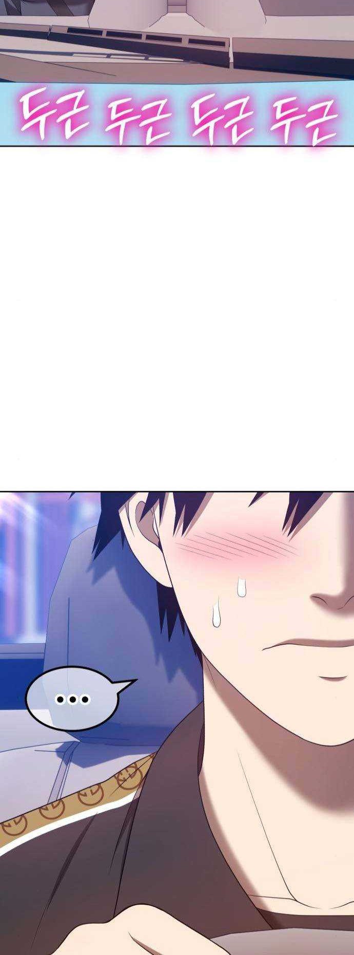 Chapter 61 - halaman 108