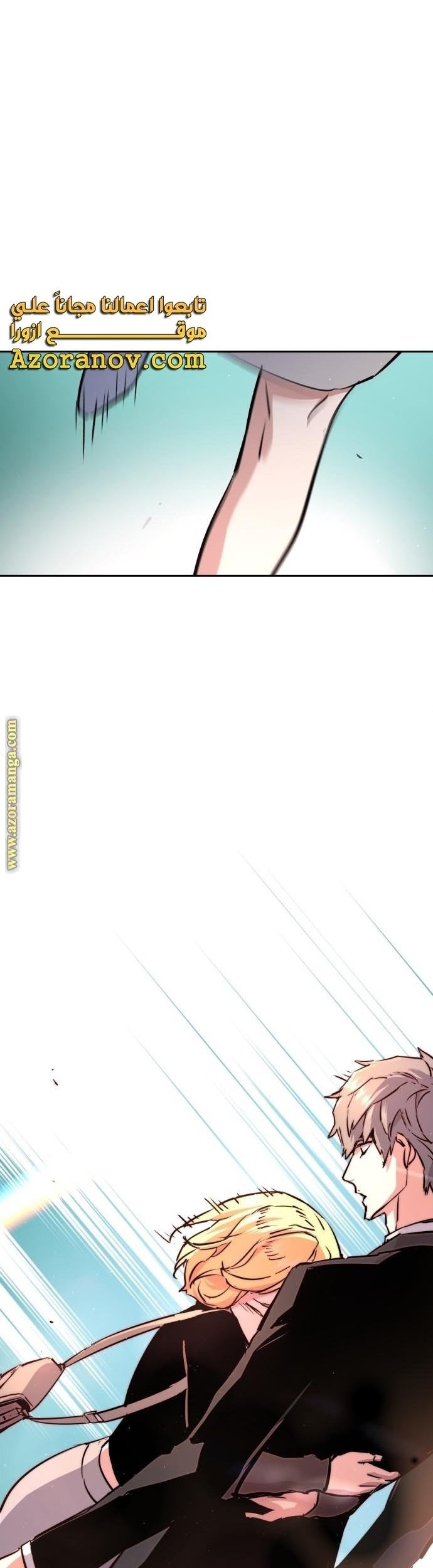 Chapter 132 - halaman 48