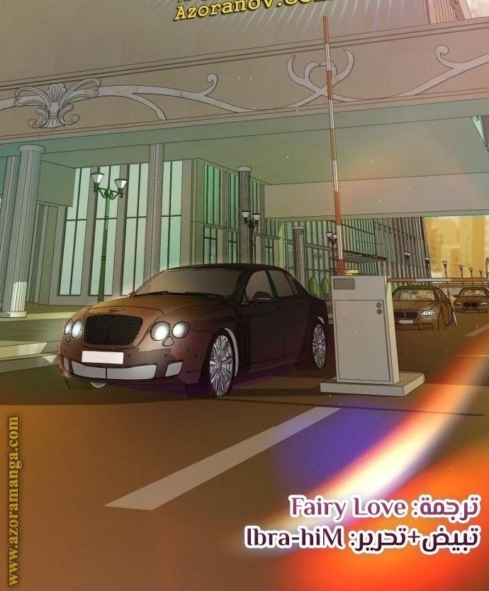 Chapter 132 - halaman 57