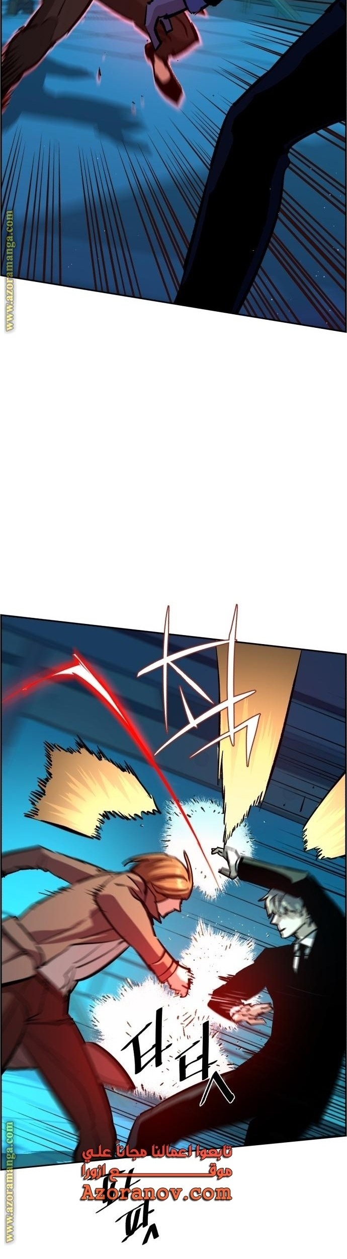Chapter 132 - halaman 5