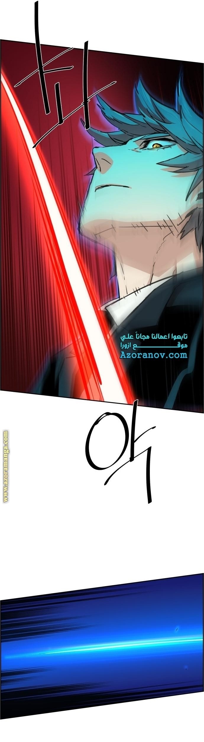 Chapter 132 - halaman 7