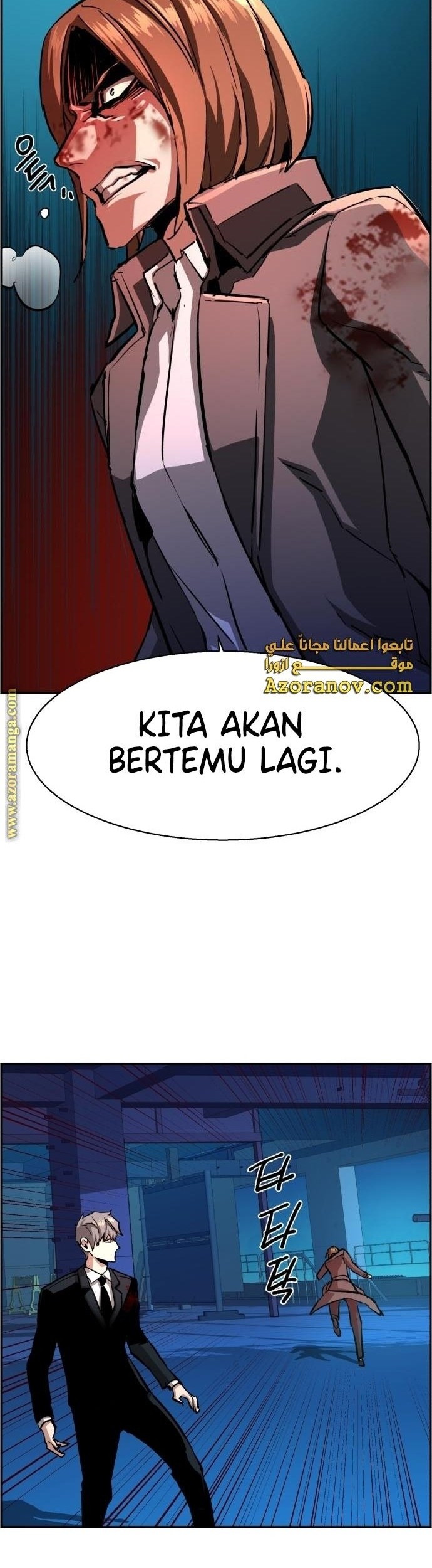 Chapter 132 - halaman 28