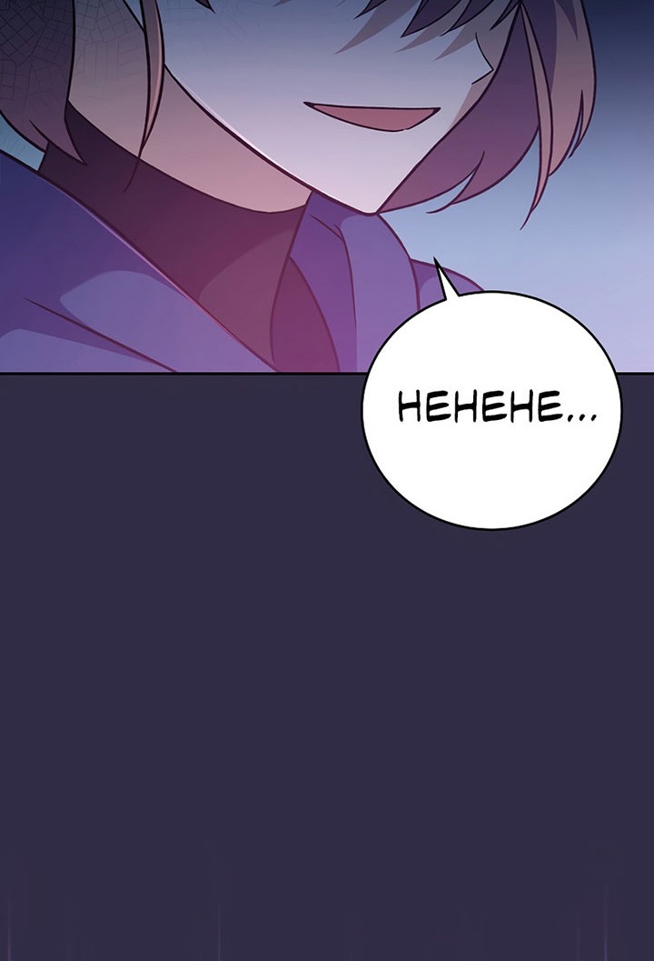 Chapter 51 - halaman 44