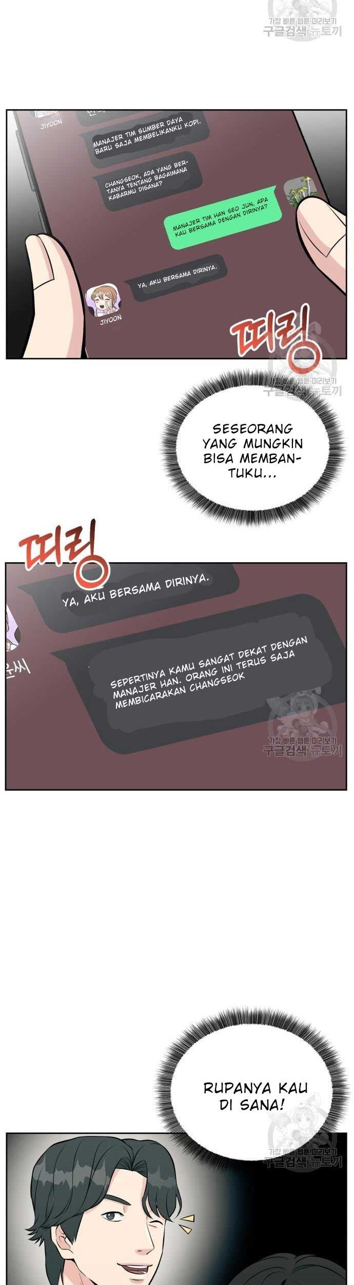 Chapter 17 - halaman 47
