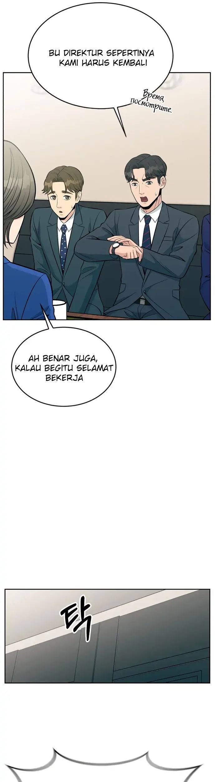 Chapter 16 - halaman 32