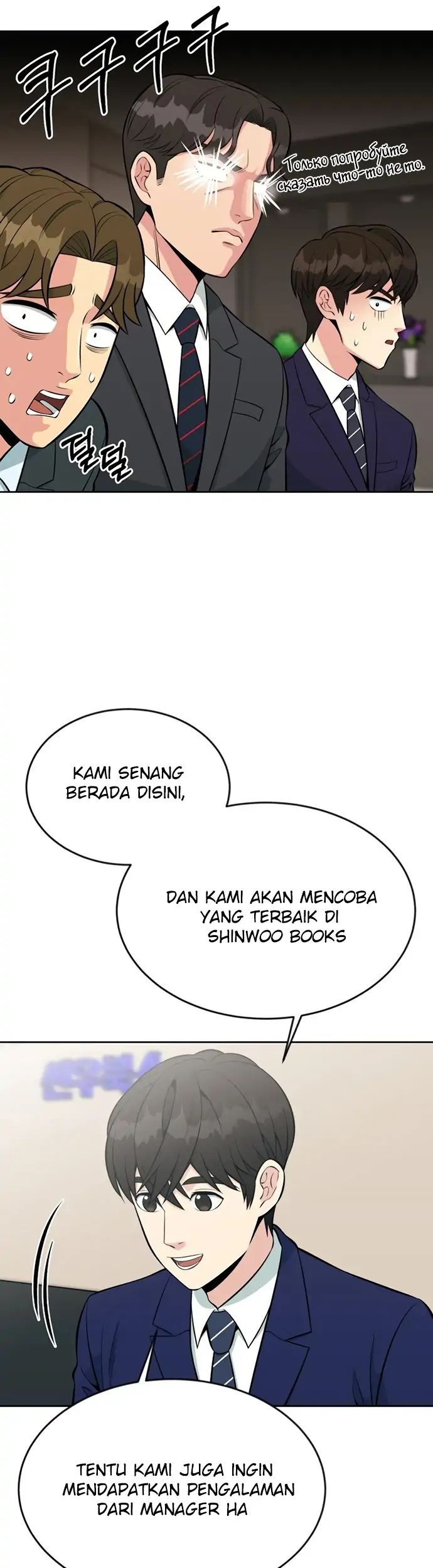 Chapter 16 - halaman 12