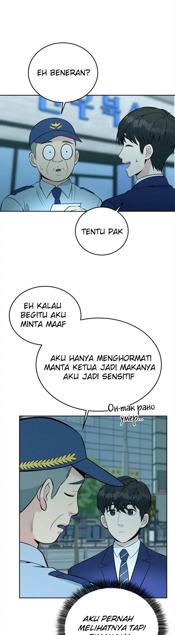 Chapter 14 - halaman 53