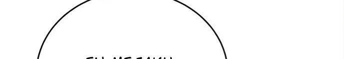 Chapter 14 - halaman 64
