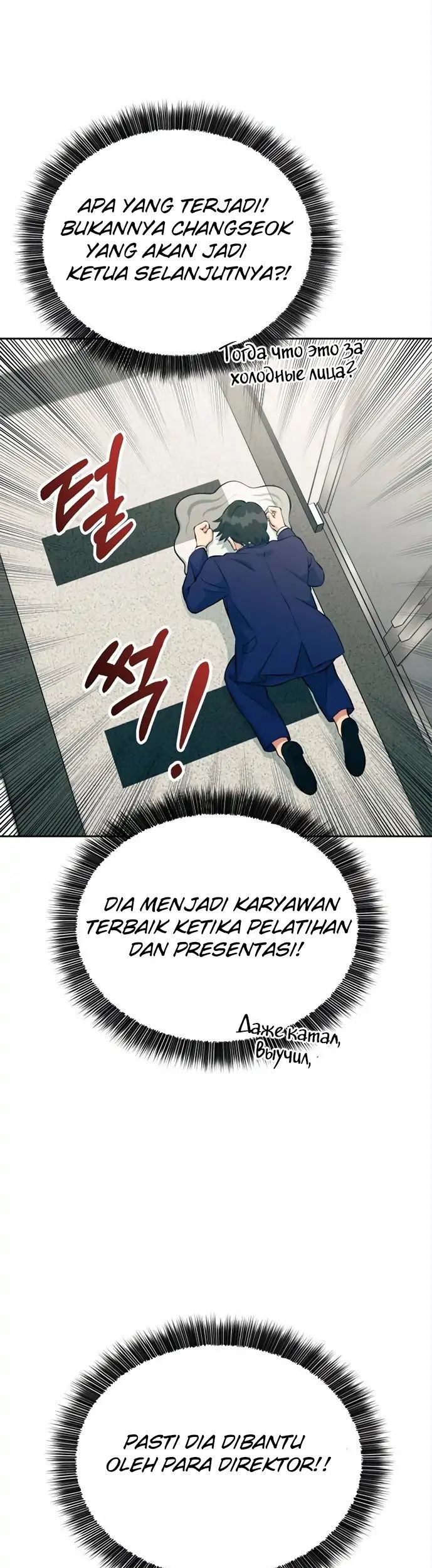 Chapter 14 - halaman 12
