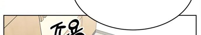 Chapter 12 - halaman 27