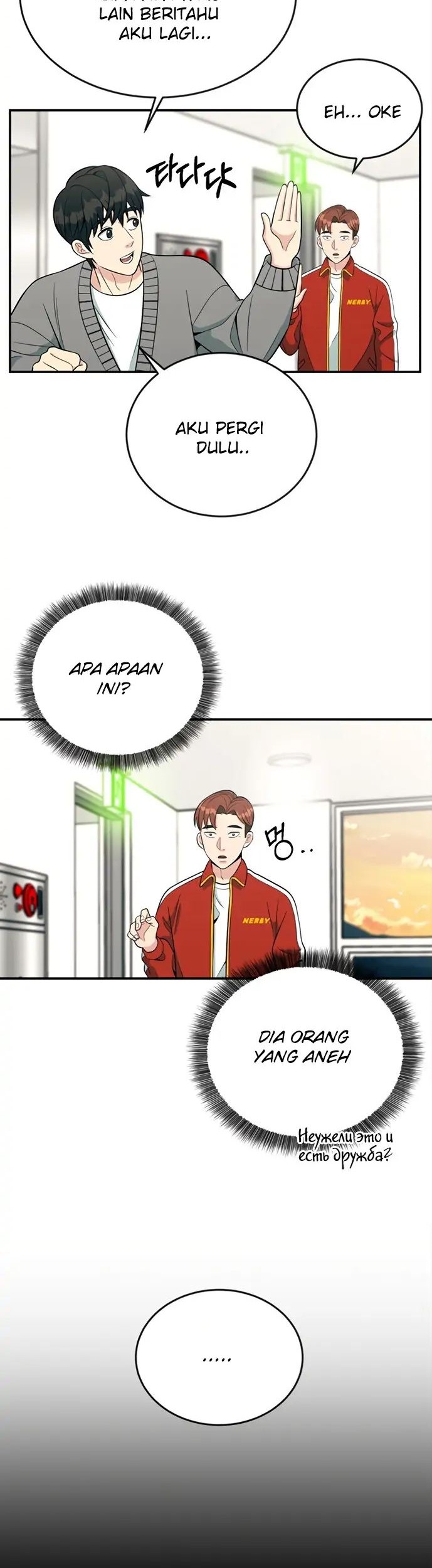 Chapter 11 - halaman 37