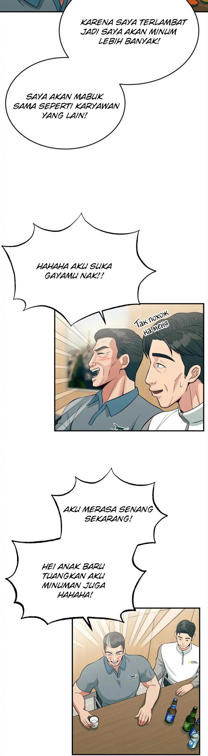 Chapter 11 - halaman 44
