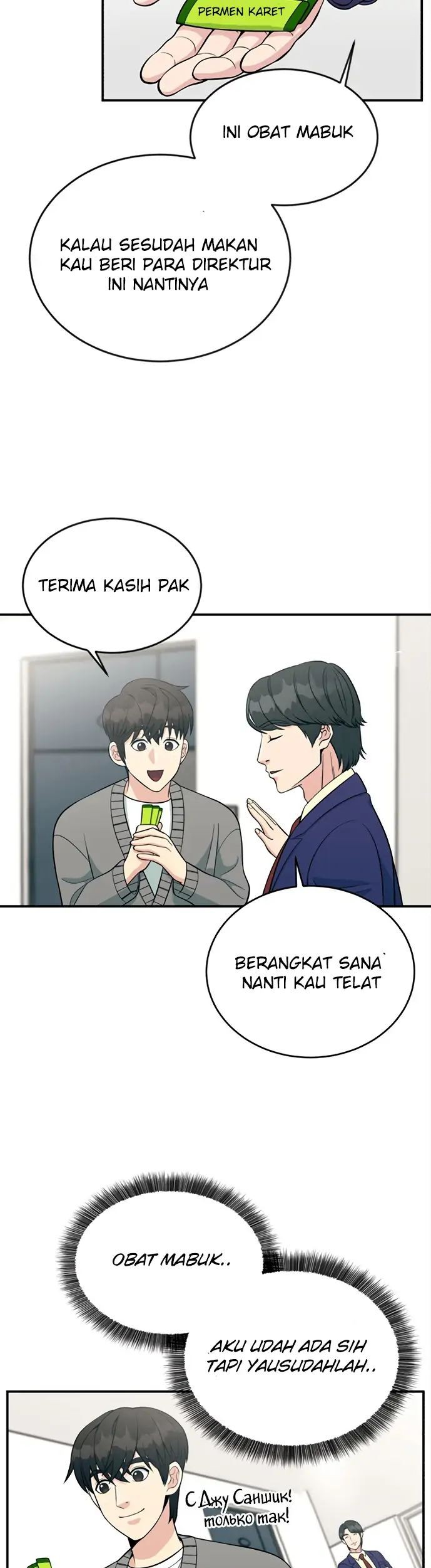 Chapter 11 - halaman 21