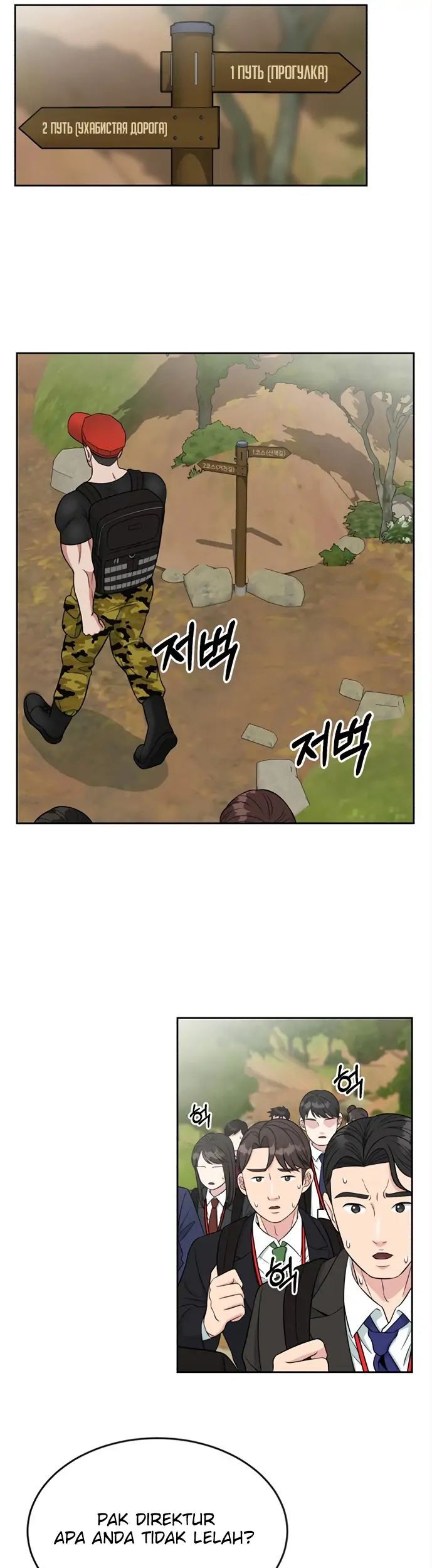 Chapter 7 - halaman 19