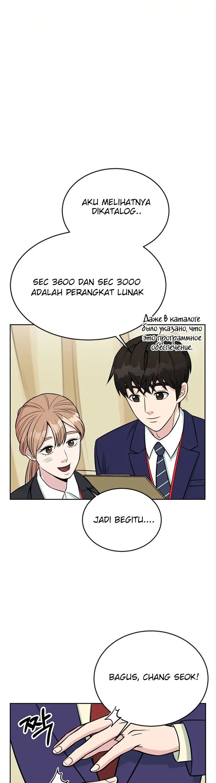 Chapter 6 - halaman 4