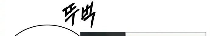 Chapter 1 - halaman 48