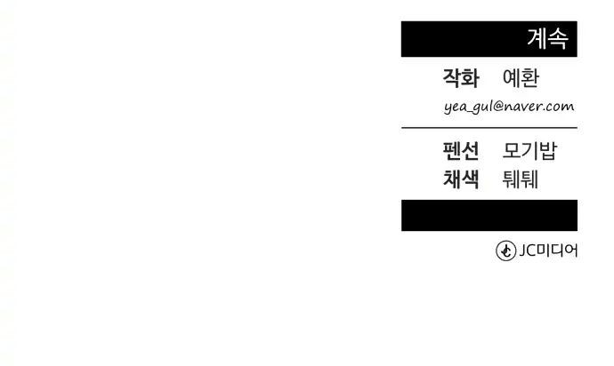 Chapter 1 - halaman 75