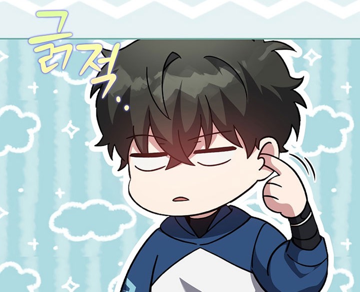 Chapter 52 - halaman 74