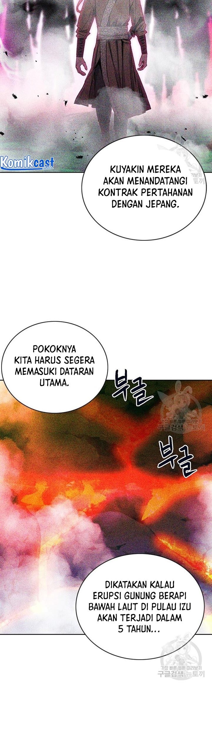 Chapter 93 - halaman 77