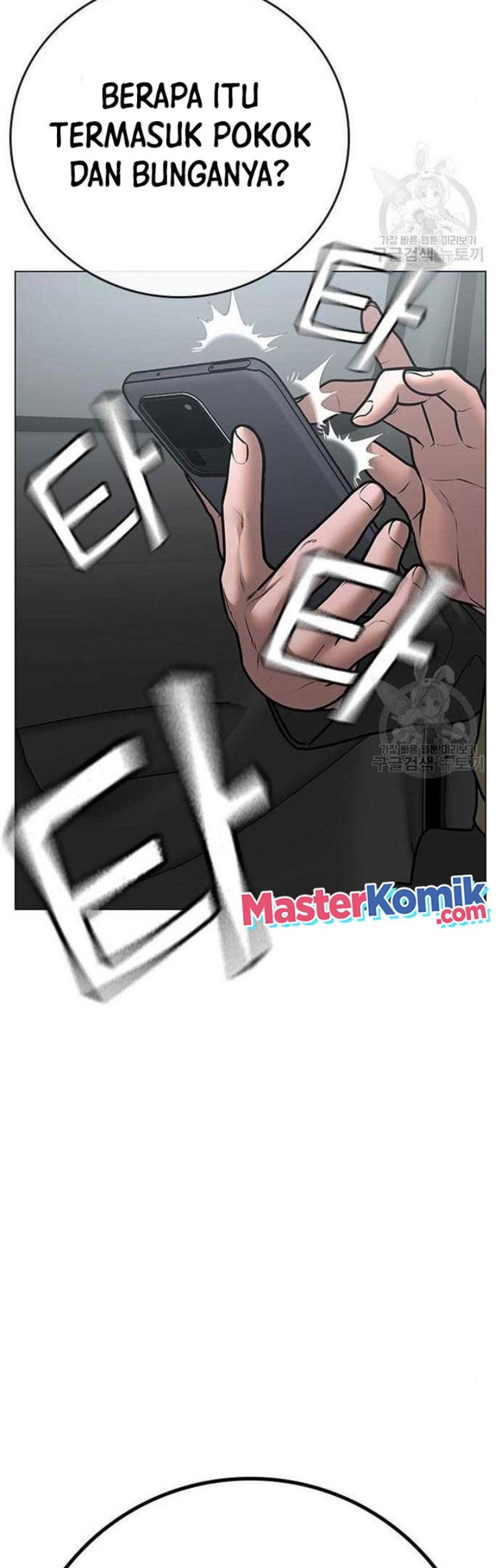 Chapter 82 - halaman 81
