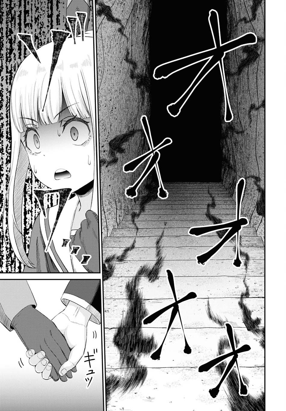 Chapter 22 - halaman 35