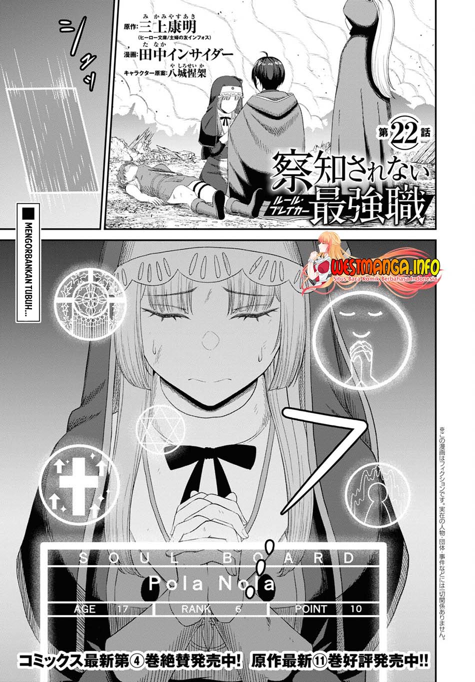 Chapter 22 - halaman 5