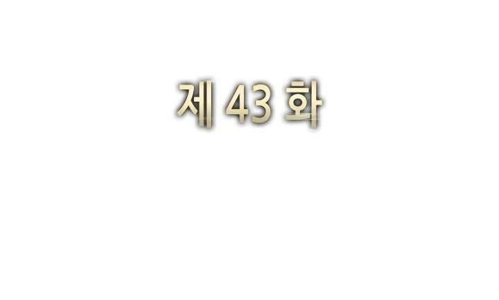 Chapter 43 - halaman 37