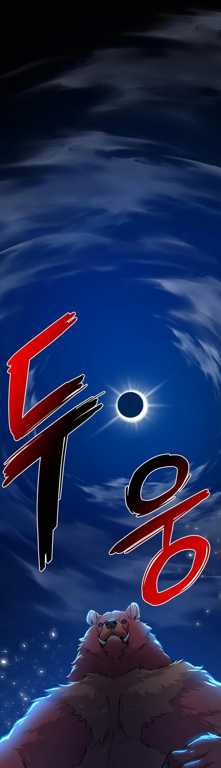 Chapter 4 - halaman 55