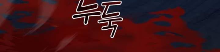 Chapter 52 - halaman 48