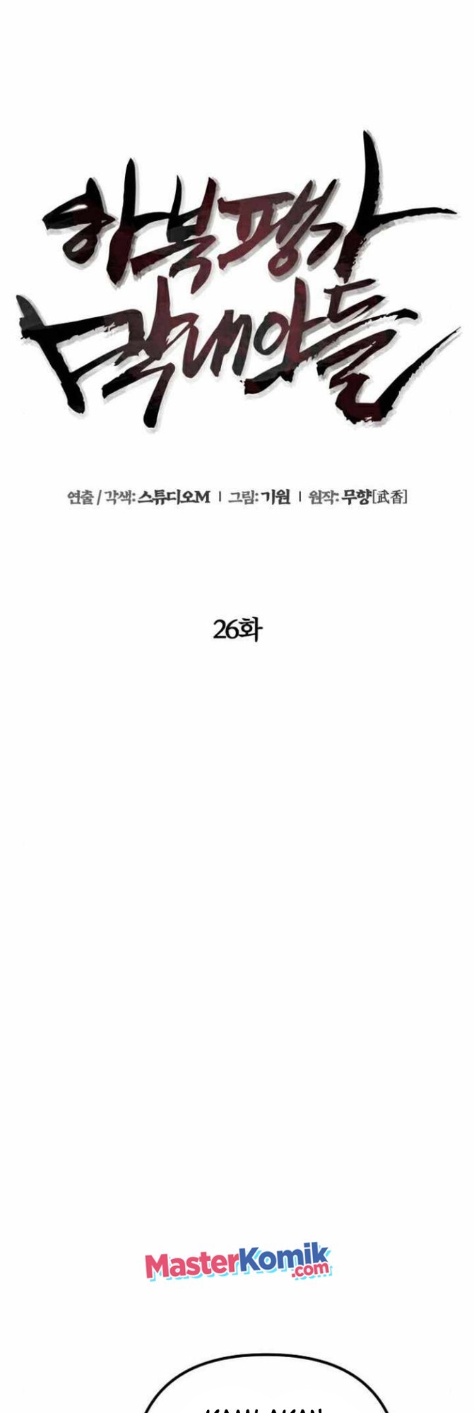 Chapter 26 - halaman 43