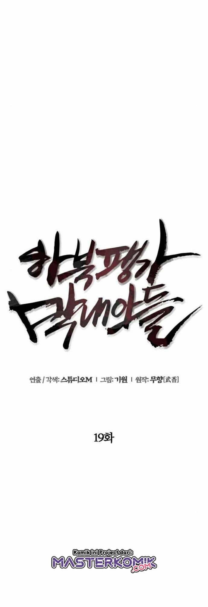Chapter 19 - halaman 48