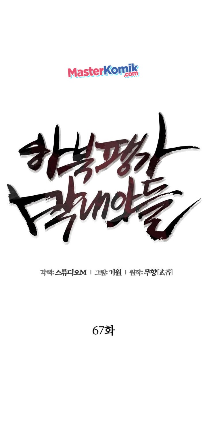Chapter 67 - halaman 52