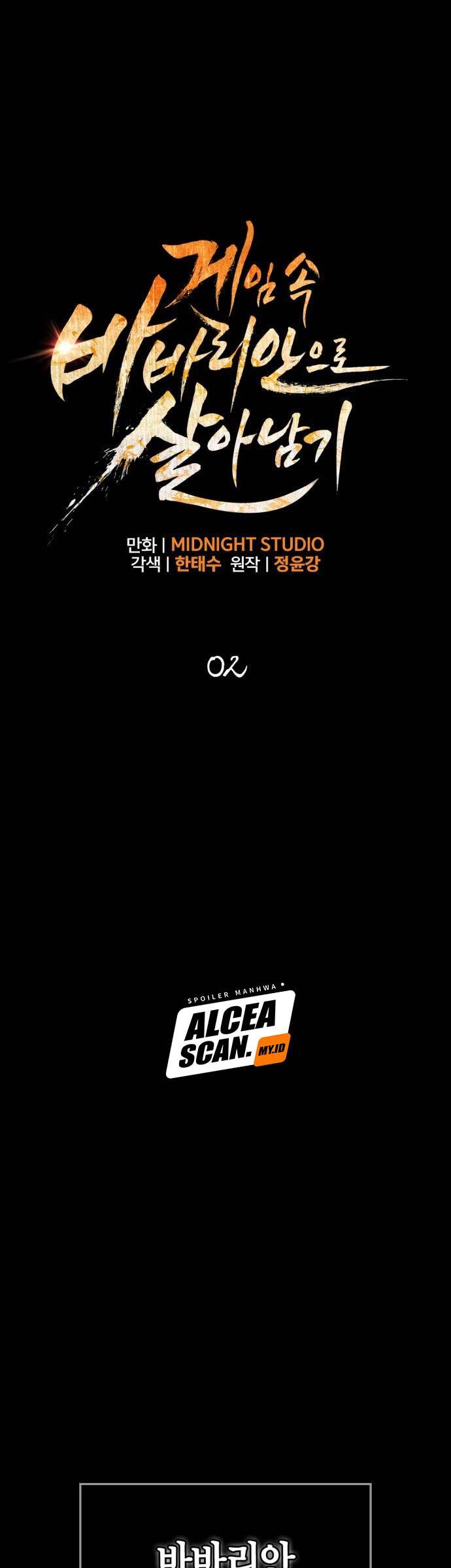Chapter 2 - halaman 19