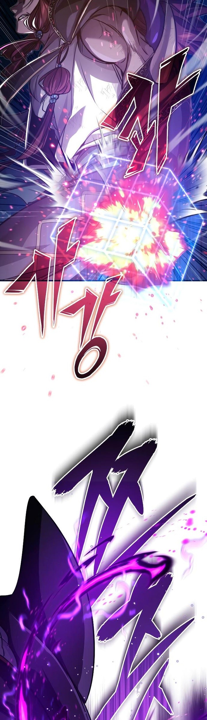 Chapter 86 - halaman 83