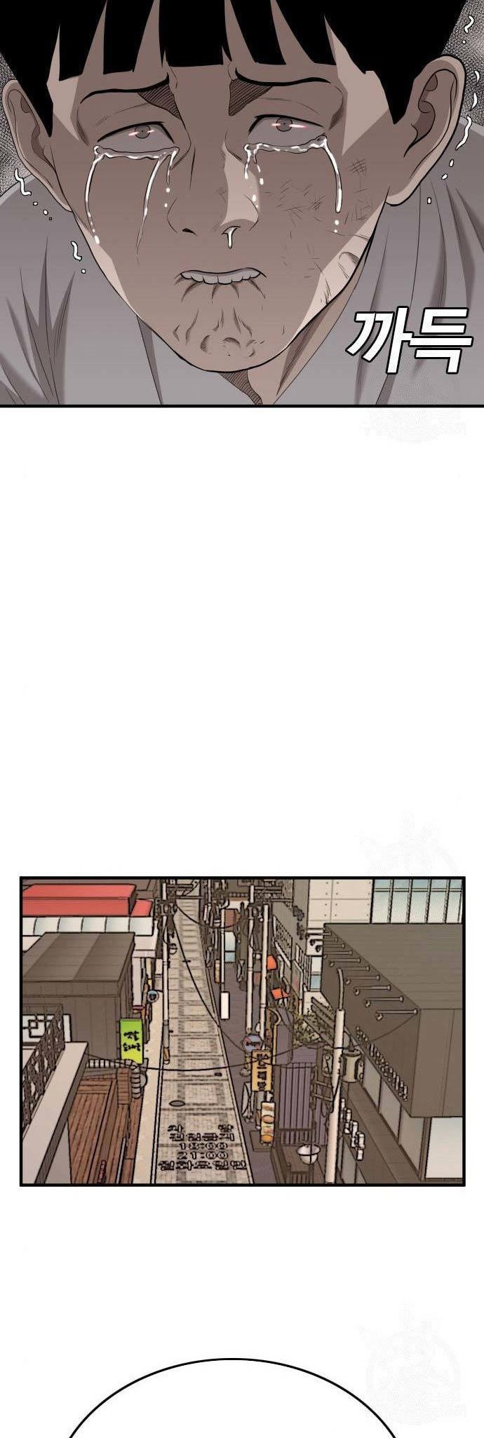 Chapter 144 - halaman 21
