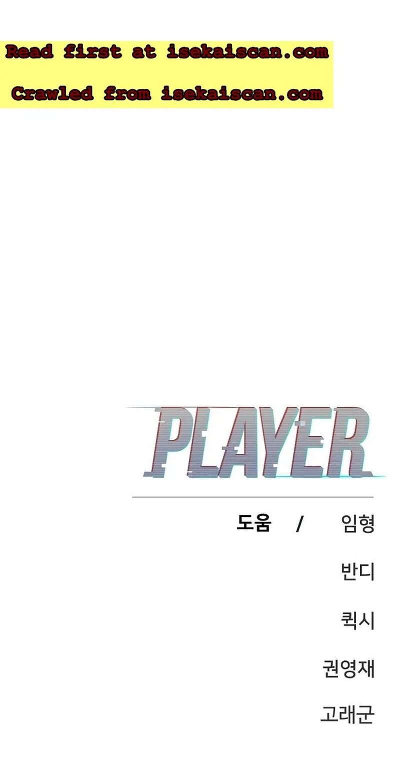 Chapter 130 - halaman 67