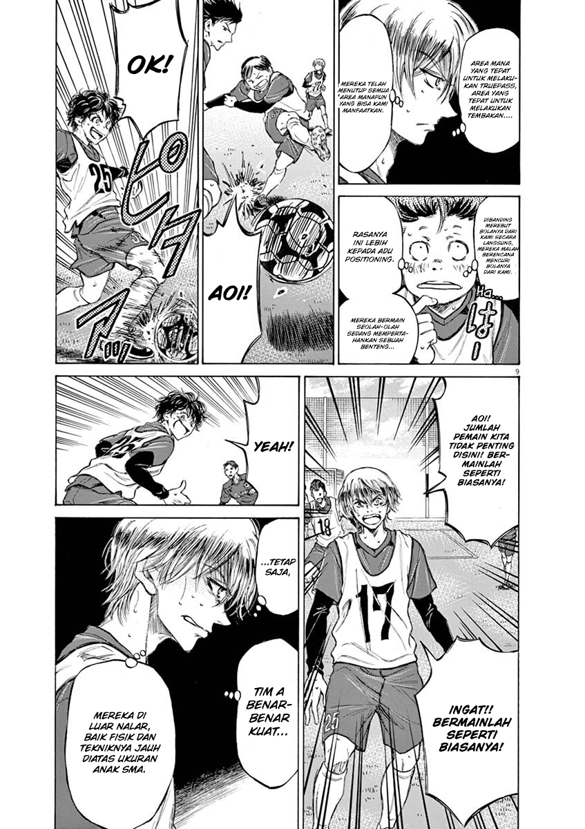Chapter 42 - halaman 11