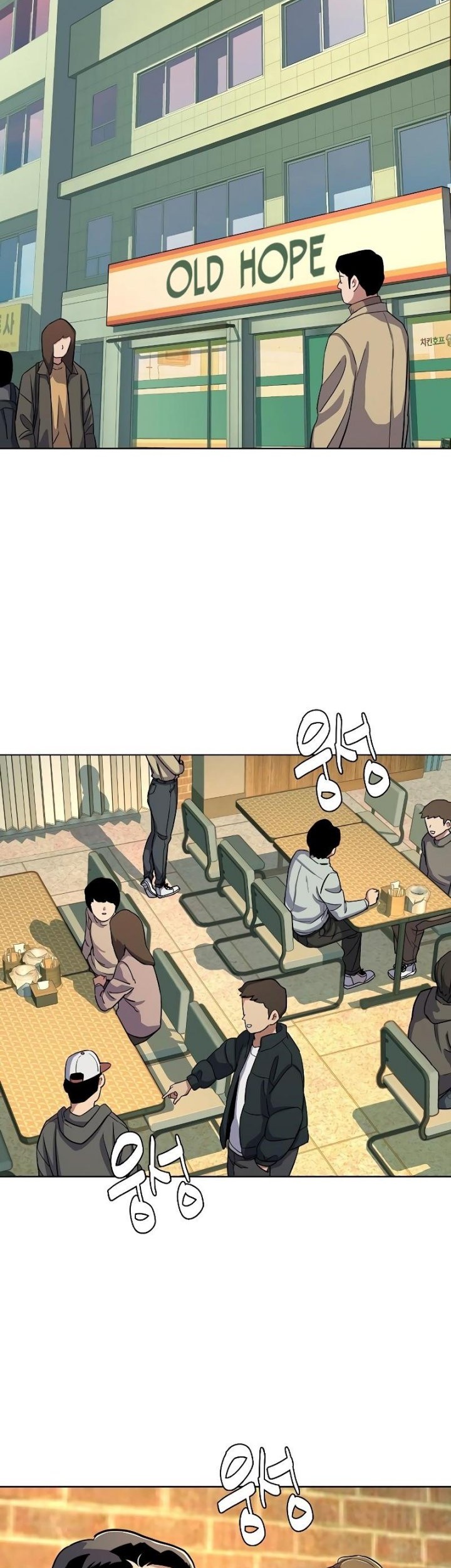 Chapter 44 - halaman 4