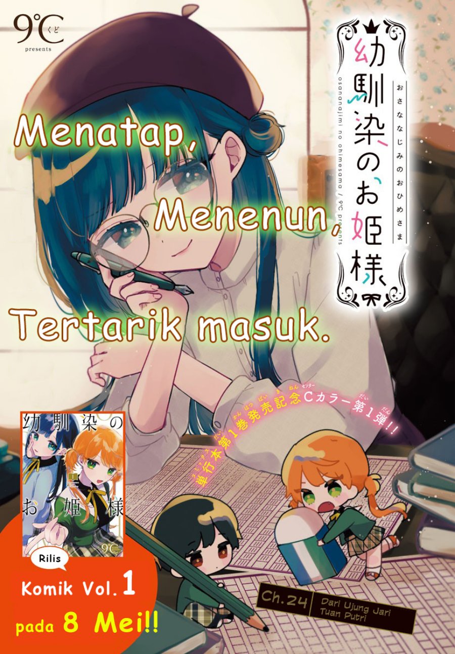 Chapter 24 - halaman 2