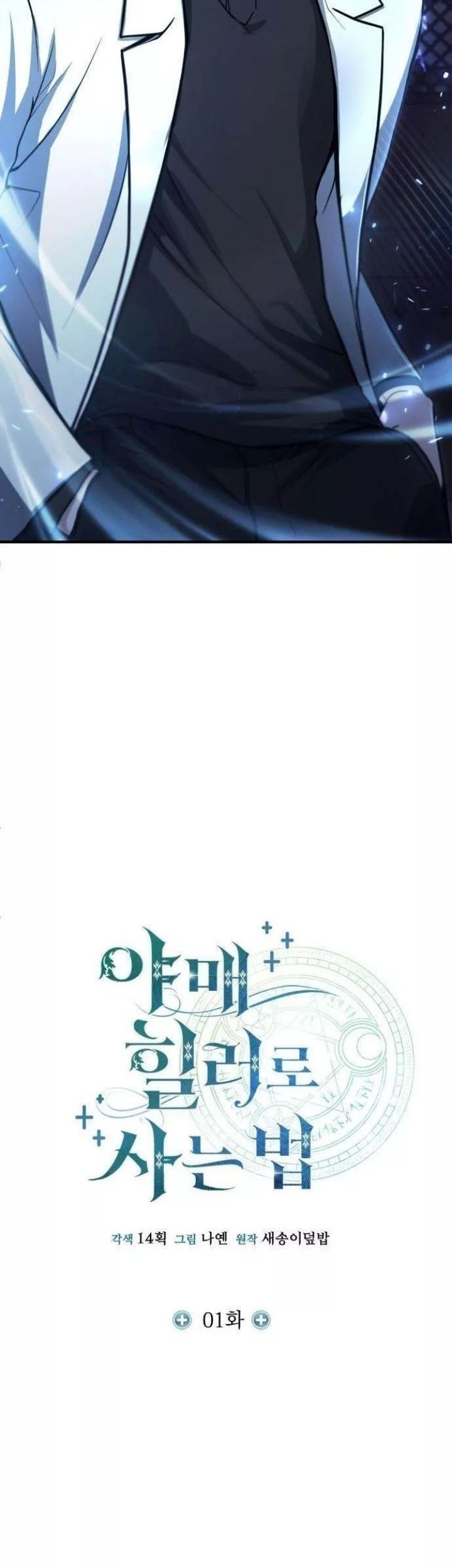 Chapter 1 - halaman 44