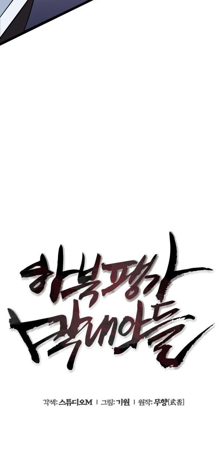 Chapter 69 - halaman 48