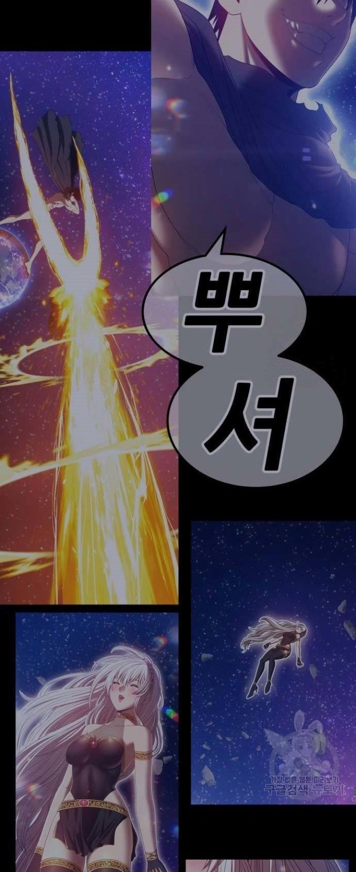 Chapter 63 - halaman 82