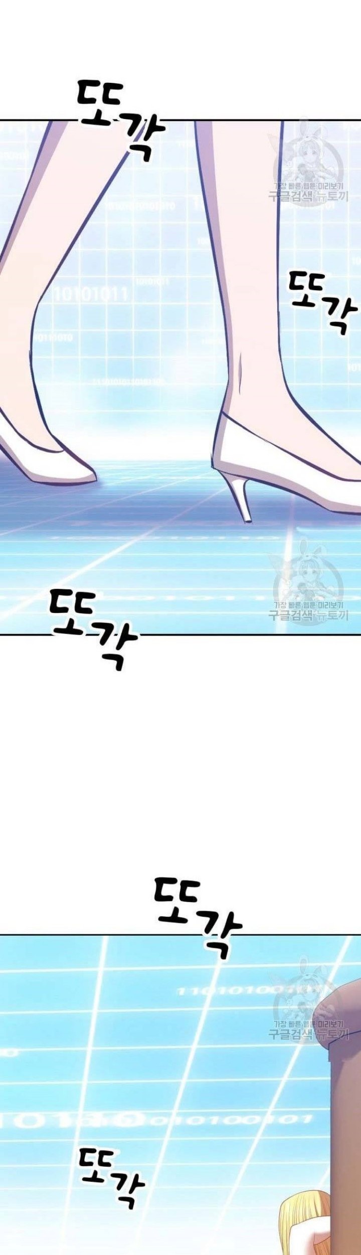 Chapter 63 - halaman 96