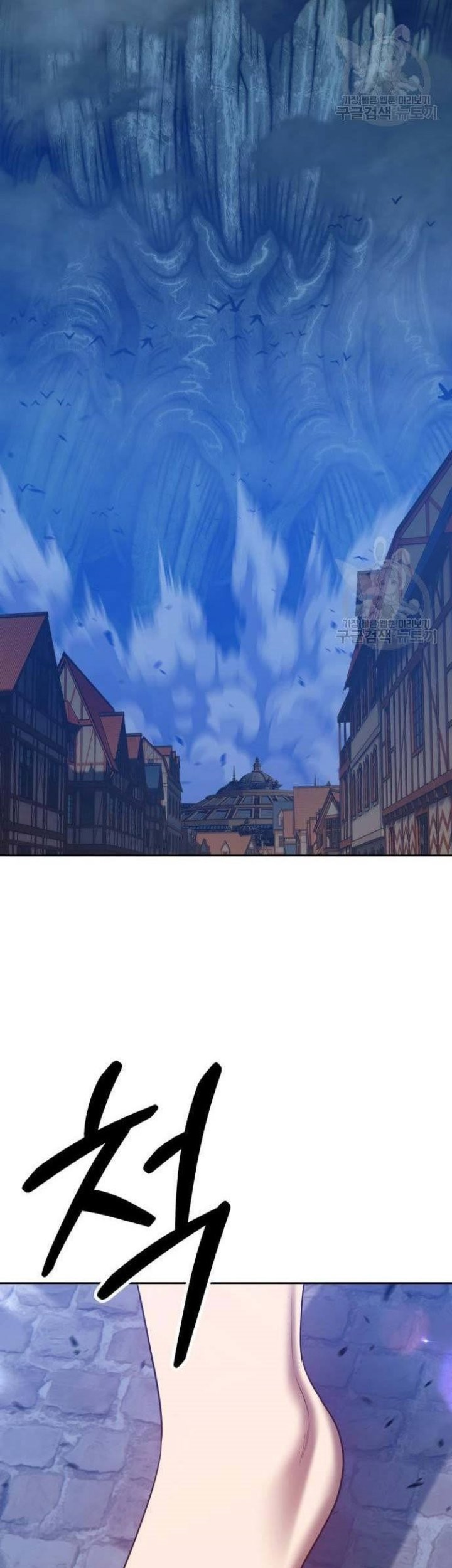 Chapter 63 - halaman 188