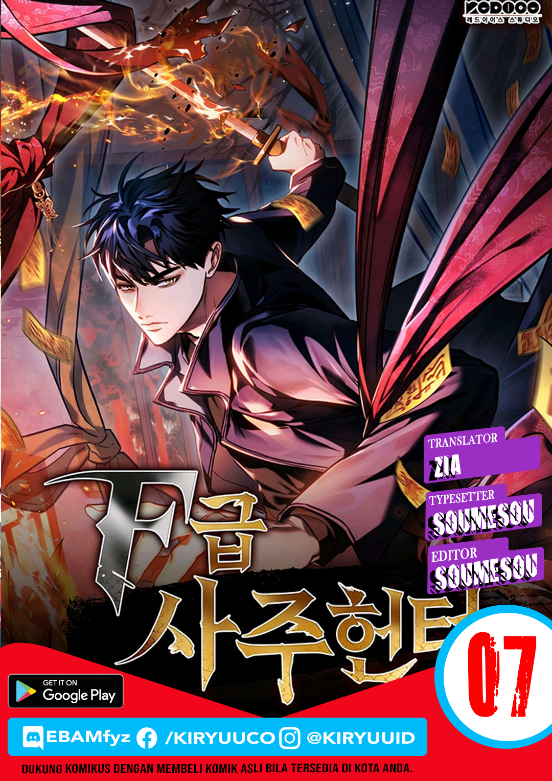 Chapter 7 - halaman 2