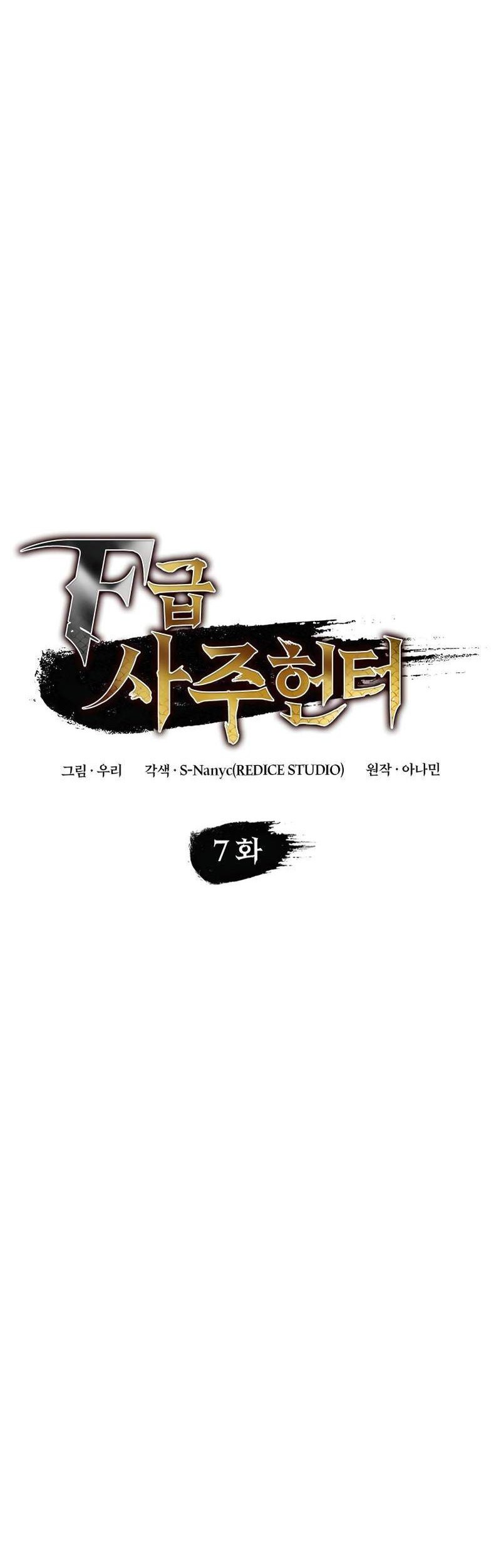 Chapter 7 - halaman 8