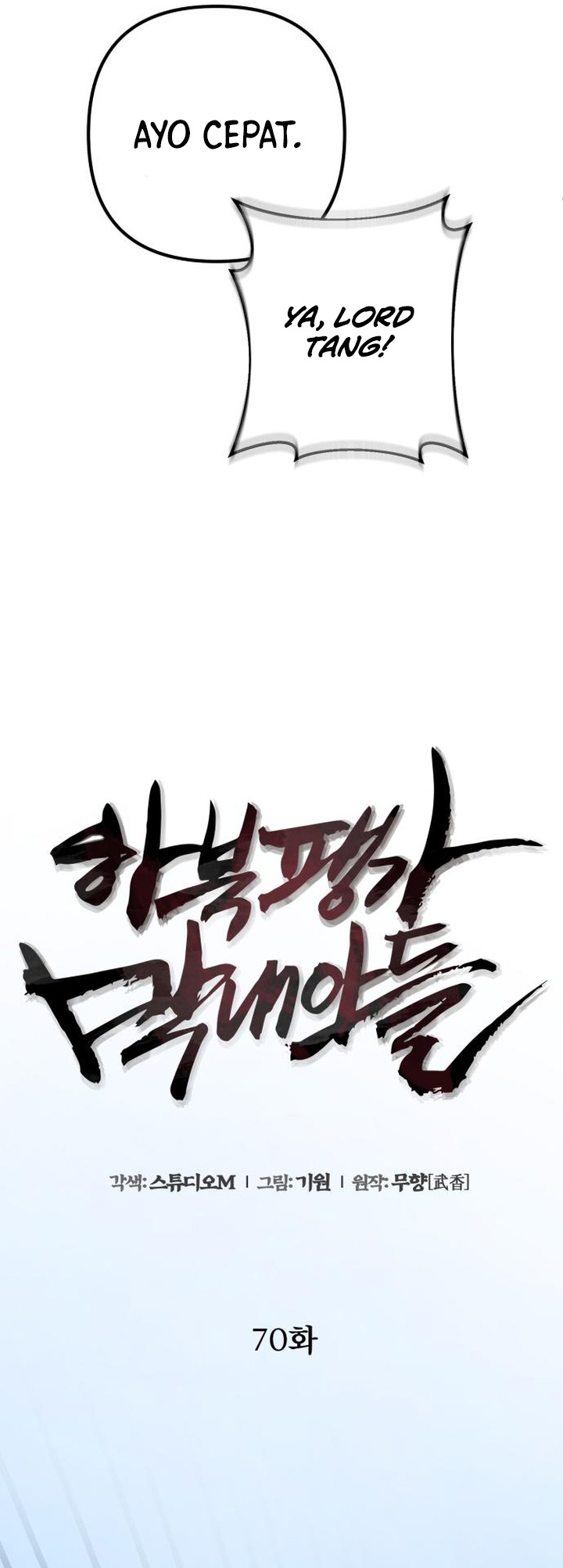 Chapter 70 - halaman 16
